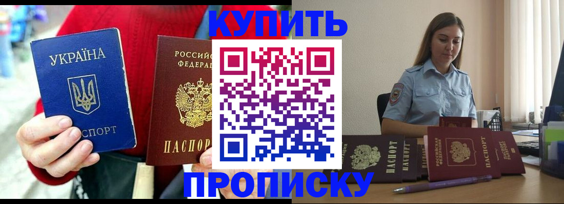 временная регистрация госуслуги в Пересвете